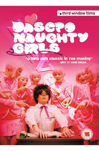 Dasepo Naughty Girls | Dasepo sonyo  |   DVD